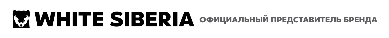 Официальный представитель бренда White Siberia